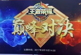蒂姆巅峰对决，阿扎伦卡与70激战澳大利亚队分钟，回归赛场胜负难料！