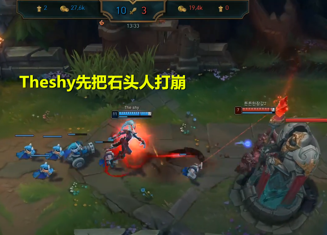 TheShy遭遇十持续失利，中国队教练压力巨大！